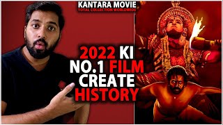 Kantara Total Official Box Office Collection India And Worldwide | kantara Hindi Collection