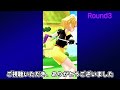 第28回　weekly tournament　2次予選1stコース　プレイ動画・攻略【ウィークリートーナメント】【白猫golf】【白猫ゴルフ】