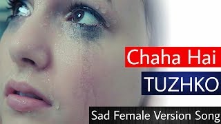 Chaha Hai Tujhko Heart touching song | Female Version | Sad Song female version | Ram Creation