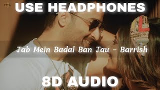 Jab Main Badal Ban Jau (8D AUDIO) - Payal Dev | Stebin Ben | Hina Khan | Shaheer Sheikh