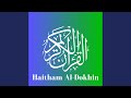 Haitham Al-Dokhin - Surat Al-Kahf