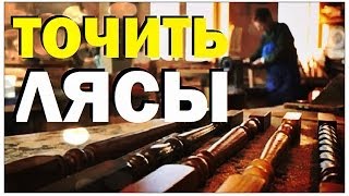 Галилео. Точить лясы