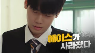 [스포츠토토 X Dingo] Ep2. 에이스가 사라졌다