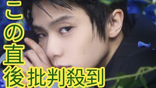 羽生結弦、蜷川実花が新たに撮り下ろし「はじまりの青バラ」　来年発売写真集に収録