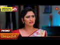 Sevvanthi - Promo | 03 Dec 2024 | Tamil Serial | Sun TV