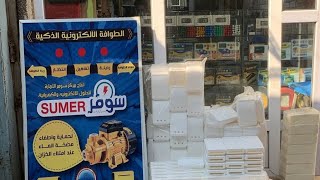 مكان بيع الادوات الخاصة باجهزة التحويل وباقي الالكترونيات ‏ ‪0770 626 9254‬‏