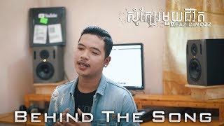 Behind The Song \