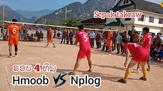 Hmoob vs Nplog Ncaws pob tawb sib tw (ຮອບ 4 ທີມ) ແຂ່ງຂັນກະຕໍ້ຫວາຍຂັນເຈົ້າແຂວງ/Sepak takraw triple