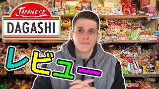 Trying Traditional Japanese Sweets that Have Been Around For  230 Years!