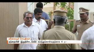 Kathiramangalam protest Professor Jayaraman gets parole | Polimer News