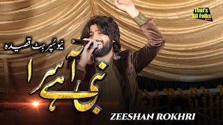 Nabi Ae Aasra Kul Jahan Da Zeeshan Khan Rokhri Latest Saraiki & Punjabi Songs 2021