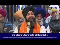 official sgpc live gurbani kirtan sachkhand sri harmandir sahib sri amritsar 15.11.2024