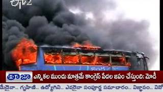 APSRTC Bus Carrying 45 People Catches Fire In Medak