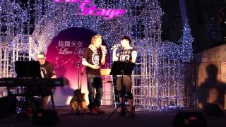 鄭家維 吳彤 《其實你心裡有沒有我》@LIVE STAGE (21-02-2013)