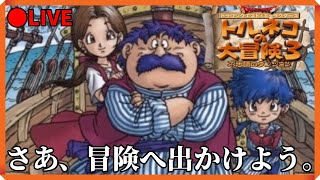 #16【初見プレイ】トルネコの大冒険3　異世界やるぞ【不思議のダンジョン】