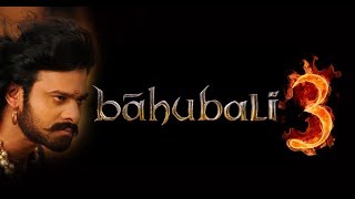 Baahubali 3 الفيلم المرتقب بشدة باهوبالي الجزء الثالث نهاية الحرب شاهدوا العرض المبدئي للفيلم