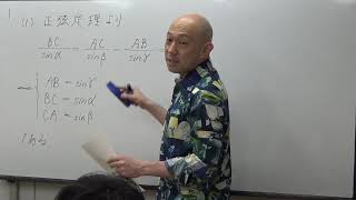 高瀬塾記述数学231007第一問