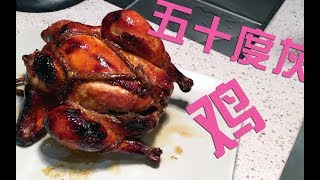 大吉大利，晚上赤鸡！【污妖王的厨房】【补档】