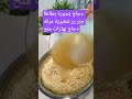 مقلوبة الدجاج