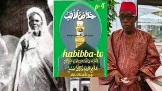 CHANTS 4 KHILASS ZAHAB ABDOU AZIZ MBAYE