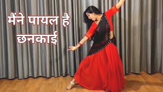 dance video I maine payal hai chhankayi I Falguni Pathak I dance by kameshwari sahu