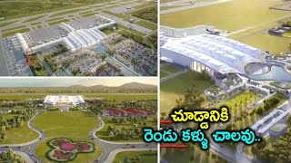 Bhogapuram International Airport 3D Promo || CM Jagan || GMR || Bhogapuram, Vizianagaram