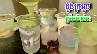 គ្រីមម៉ាឆា ដូងក្រអូប Matcha coconut #shots #coffee #shortvideo #food