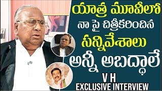 Congress Leader V Hanumantha Rao reacts over his Character in Yatra Movie | Film Jalsa