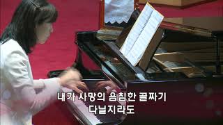 연동교회 연동콰이어 특송 - 수요기도회 (2019.05.15)