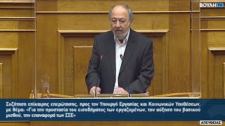 Επίκαιρη Επερώτηση του ΚΚΕ για τα εργασιακά - Γ. ΜΑΡΙΝΟΣ