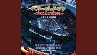 Hello (Live at 阪神甲子園球場 2023)