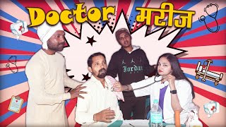 Doctor Marij - Upendra Comedy || Upendra Vlogs || Latest comedy video ||