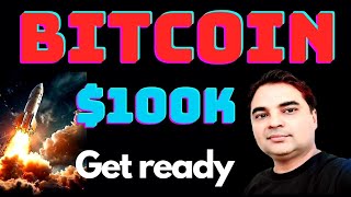 Bitcoin to $100k Get Ready 🚀 | Bitcoin | Cryptoomania with Gyanesh