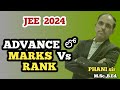 MARKS Vs RANKS  #JEE ADVANCE #PHANI sir