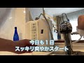 通販　整水器　還元水素水　飲みやすい