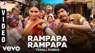Tenali Raman - Rampapa Rampapa Video | Vadivelu | D.Imman