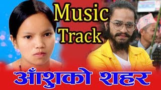 Aashuko Sahar Music Track 2076 Bishnu Majhi\u0026 Arjun Kunwar( Pitri Budo)