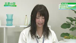 平成30年9月16日～30日放送　志摩の国チャンネル　「資源とごみの分け方・出し方」ほか