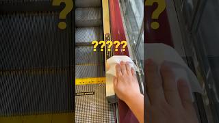 에스컬레이터 손잡이 정말 더러울까 ?????  Public escalator handle really dirty? The Answer is !!!