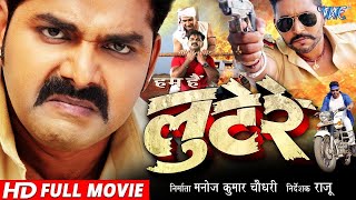 LOOTERE - लुटेरे - Superhit Bhojpuri Full Movie 2022 - Pawan Singh, Akshra, Yash Kumar