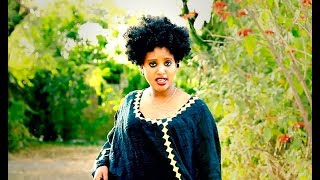 Fre Zenebe - Nibeyney Ye / New Ethiopian Tigrigna Music 2018