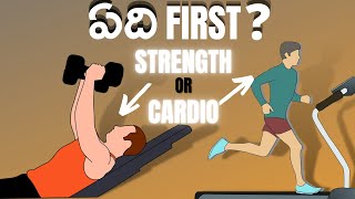 When to do cardio? Before or after your workout?