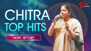 Chitra Non Stop Hits | All Time Telugu Hit Songs | K.S.Chithra Melody Songs