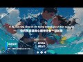 王鶴棣 王齊銘watchme 樸鯊 海邊探戈『我看著你的眼睛 一不小心動了情 你的笑容讓我心曠神怡有一點眩暈』【lyrics video】