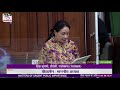 km. diya kumari raising matters of urgent public importance in lok sabha 08.12.2021