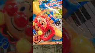 Anpanman toys #shorts #viral #youtubeshorts #trending #shortvideo #funny #cute #japan