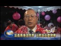 信義東埔溫泉季開幕