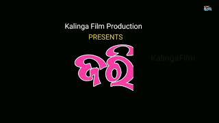 Jari || ଜରି  || Full Film || By Trilochan Sahoo || Kalinga Film Production || 2022 ||