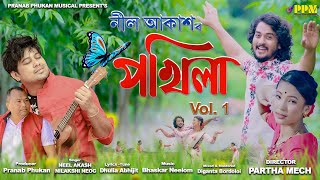 Bahor Bisona by Neel Akash \u0026 Nilakshi Neog | Gunjan Bhardwaj | Pokhila 2021 | New Assamese Bihu 2021