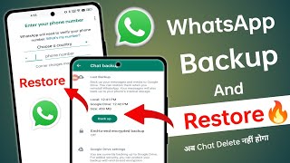 WhatsApp backup and restore | WhatsApp backup kaise kare | Chat Backup WhatsApp 🔥